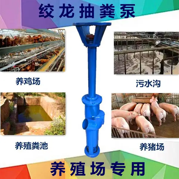 中泉抽粪泵 强劲切割 化粪池排污 不阻塞三相电动5.5千瓦