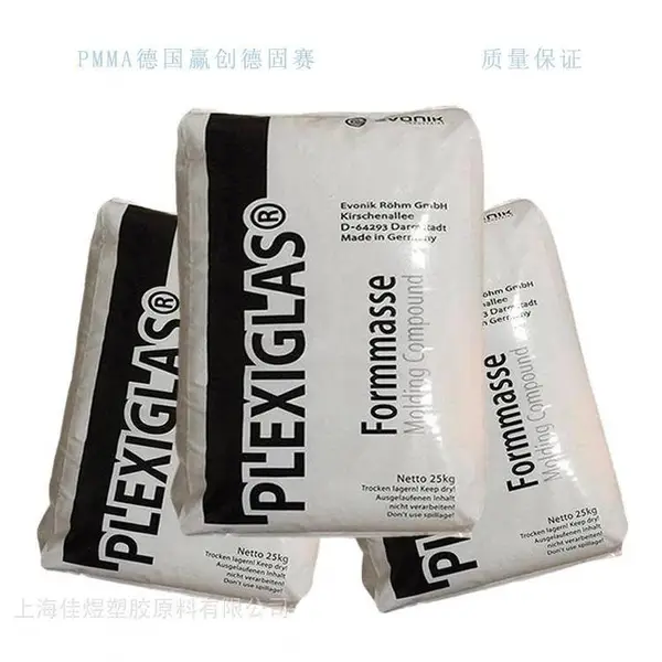 高强度 耐候性好 PMMA 德国赢创德固赛 6N