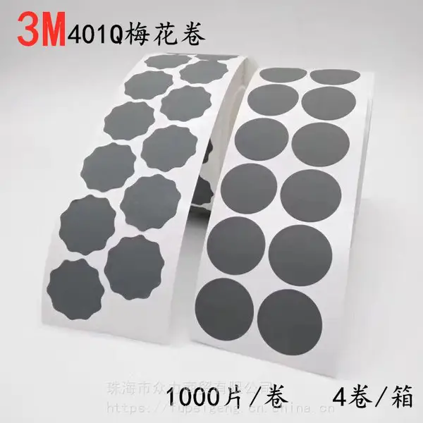 供应正品3M401Q梅花砂纸卷/401Q圆片砂纸卷3M一级代理