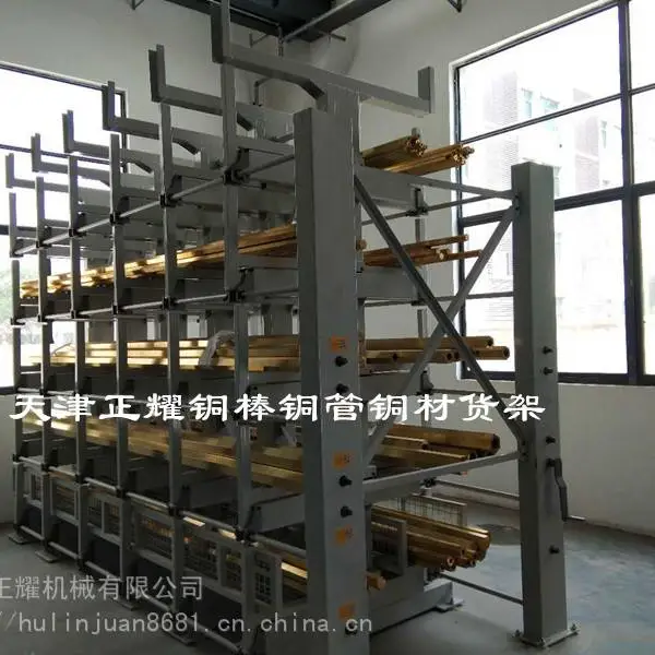 铜棒货架采用伸缩悬臂式结构配合吊车使用的棒料重型货架