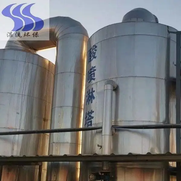工业废气处理设备喷淋塔生物废气净化洗涤塔不锈钢喷淋塔