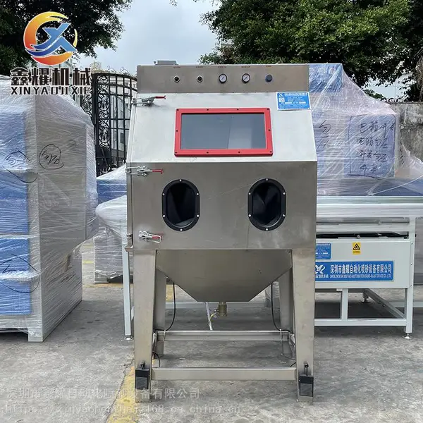 浙江宁波余姚水喷砂机液体手动喷砂机 304不锈钢材质环保喷砂设备