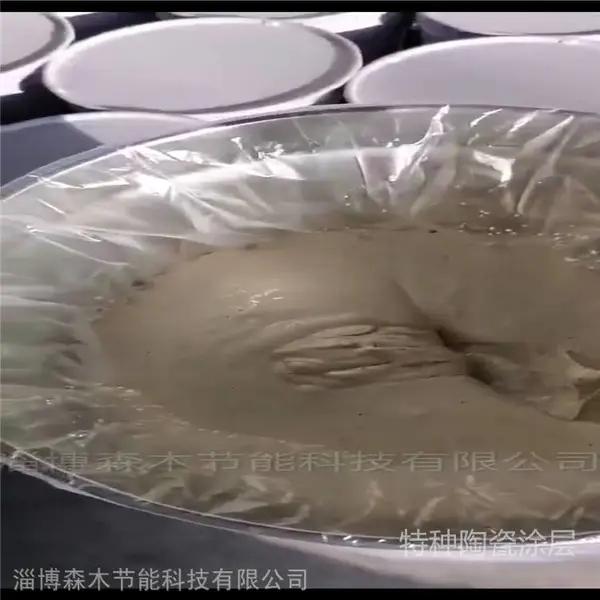 高温陶瓷抗氧化涂料 森木节能 超硬碳化硅耐火胶 保温隔热防火漆