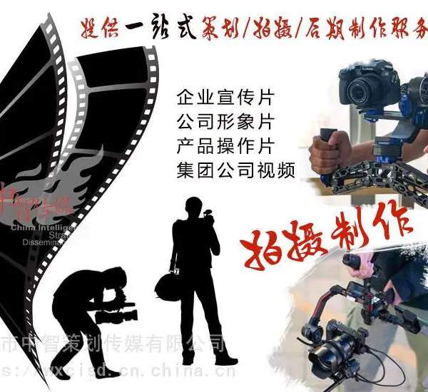 无锡广告制作无锡宣传片之企业宣传片的配色创意