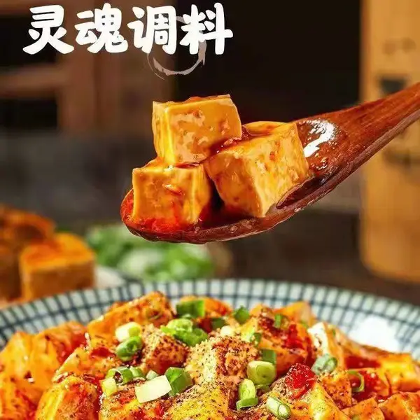 欣涪蓉麻婆豆腐商用炒菜调料烧菜调味料烧豆腐底料预制菜调料批发