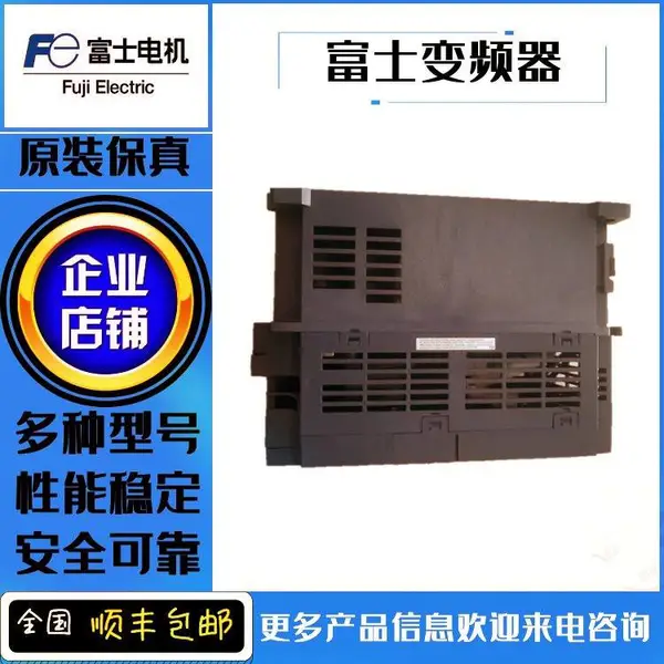 E2Sϵ��22KW��ʿ��Ƶ��FRN0044E2S-4Cͨ�ø��ֳ��ϸ����ܱ�Ƶ��