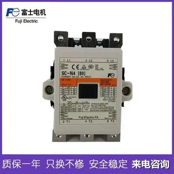 富士接触器 线圈电压220V 机械寿命10000 电磁继电器 SC-05全新正品 供应原装