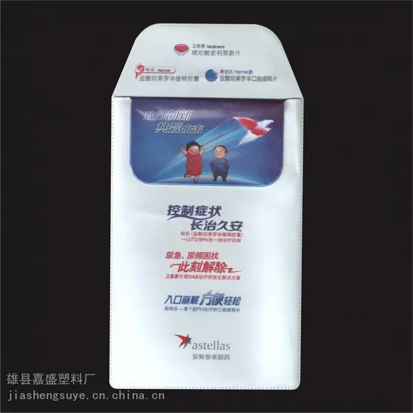 厂家供应PVC医生用笔袋 医护白大褂插笔袋 防脏笔袋