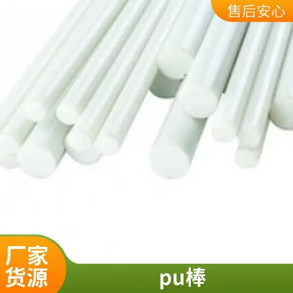 佰致现 货 11*270mm热熔胶红色半透明热熔胶条高粘型塑料用热容棒