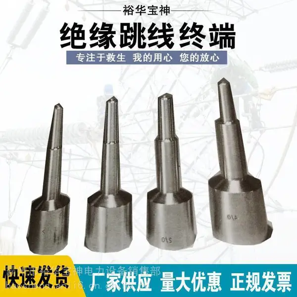 ���������ҵ�����ڱ��ն�C6010200�����ƾ�Ե�����ն�