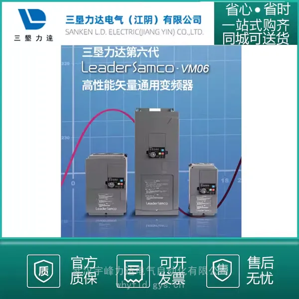 VM06-0150-N4�ձ����ѱ�Ƶ���� �������� 15KW�յ����ˮ��ʹ��