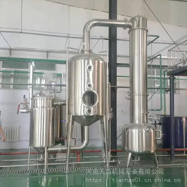 TQ-150型牛骨胶原蛋白提取设备,牛骨胶原蛋白肽提取加工生产线