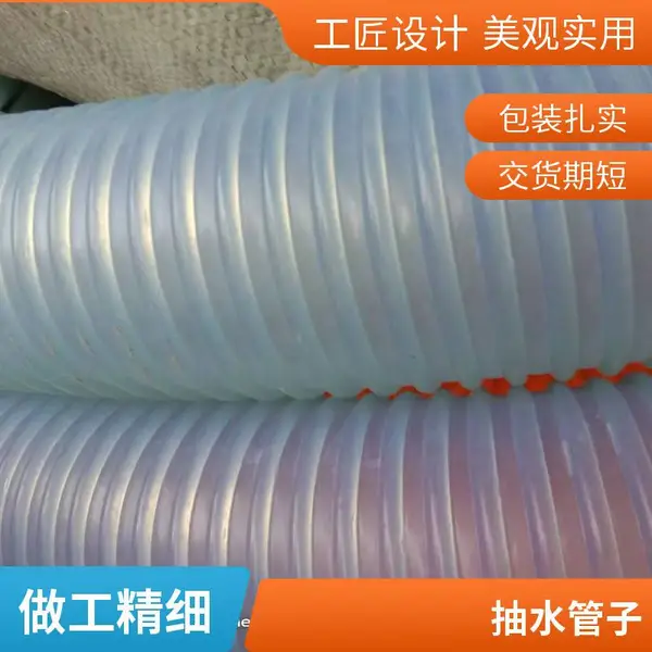厂家供应hdpe双壁波纹管 管道排污管 DN110mm150排水管