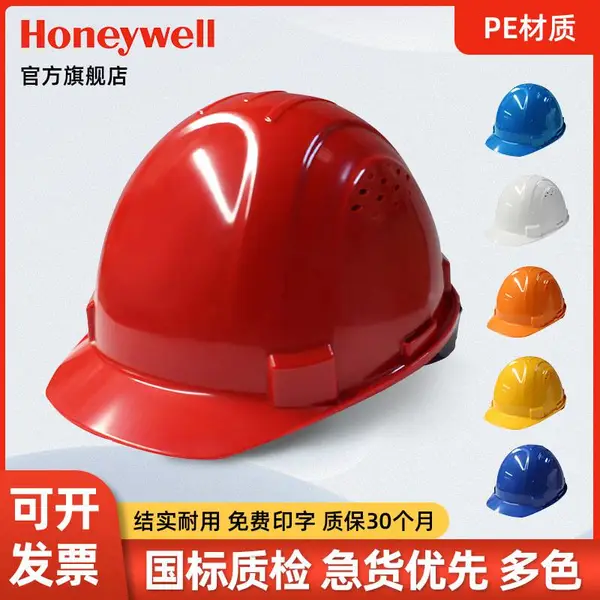 ����Τ����ȫñL99RS�����PE�������ط���͸��ӡ�ְ�ȫñ