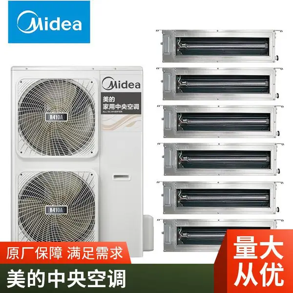 北 京美的中央空调VRV一拖五一拖六 嵌入式天花机 风管机