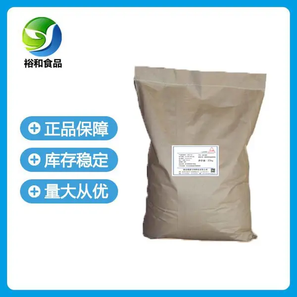饲料级脂肪酶厂家批发报价