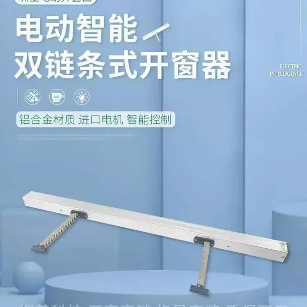 ���ճ��������ڻ�����ʽ�綯������ ����ƽ�����촰�������綯������ ���Ͻ���� �����˱��