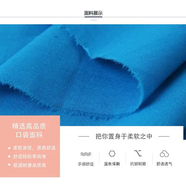 涤棉坯布 88x64 63'' 47'' 工厂直供