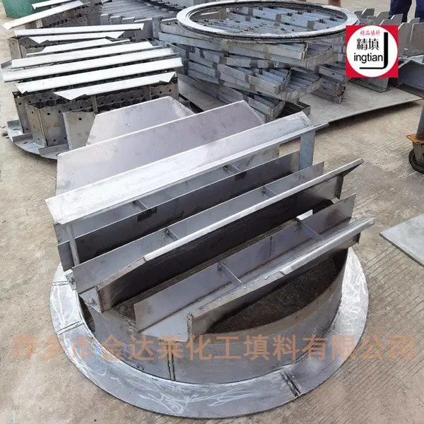 不锈钢液体收集器 斜板型收集型再分布器 304 316L遮板式液体分布器 精填牌