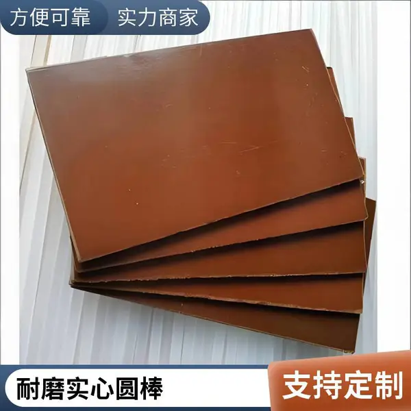 耐高温聚酰亚胺棒 半导体电子绝缘耐磨实心圆棒可定制加工