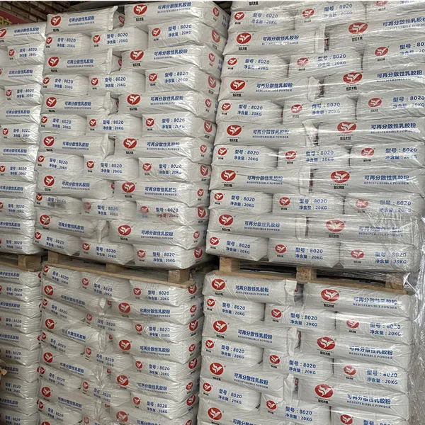 聚醋酸乙烯高分子乳胶粉 VAE可在分散性乳胶粉 内外墙腻子乳胶粉