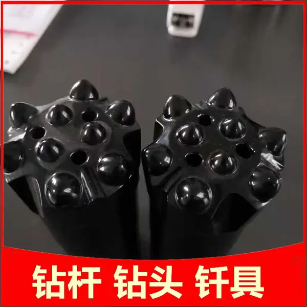 凿岩机掘进R32-D41钻头 钻采台车钻 头 硬质合金7齿钎头