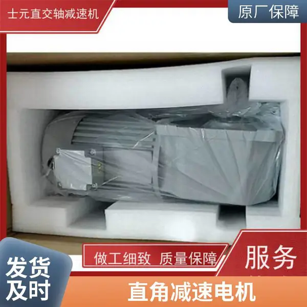 直交轴减速机 1.1kw 带电机 食品机械用 不漏油 士元品牌 源头工厂