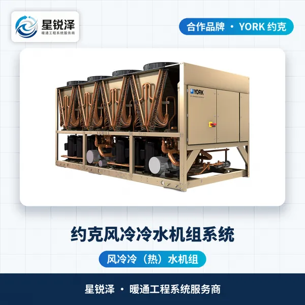 上海约克中央空调-上海约克商用空调-上海约克中央空调维修