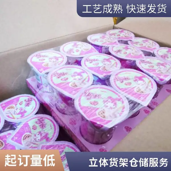 电商仓配托管,B2C仓储外包,代管落柜入仓,量身定制