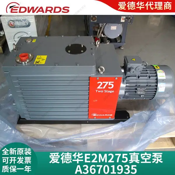 全新EDWARDS爱德华E2M275真空泵A36701935镀膜电镀设备机械泵