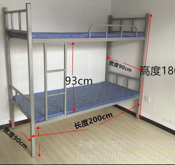 铁艺床上下铺双层床高低床员工学生宿舍床公寓床成人床铁架钢木床
