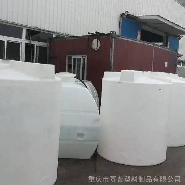 ���ջ���Բ����PE���Ͻ���Ͱ_300L��ˮ������ҵ����Ͱ***