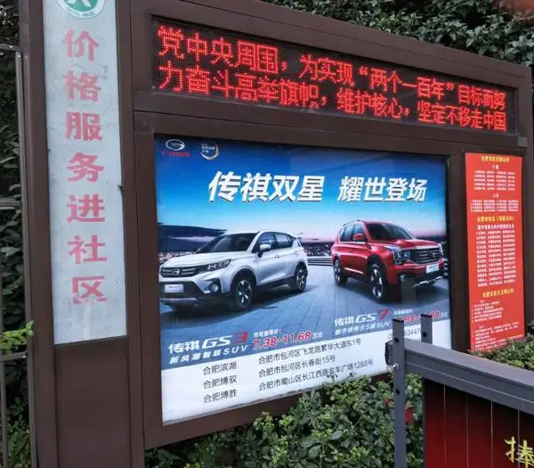 合肥小区灯箱广告代理