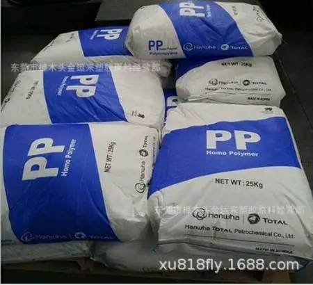 供应V0级阻燃防火PP塑胶粒 V0防火级聚丙烯树脂