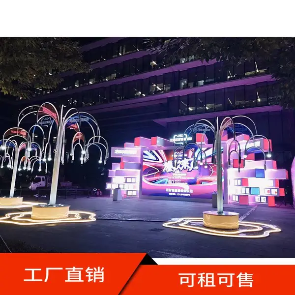 泰安暖场道具4米烟雾泡泡树_卡米拉新型烟泡树_店铺烟雾泡泡树现货出租