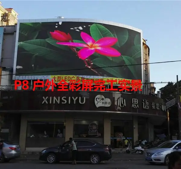led租赁屏舞台表演电子屏幕广告机屏幕室内户外全彩屏幕滚动字幕屏广告机屏幕电子屏幕发光字