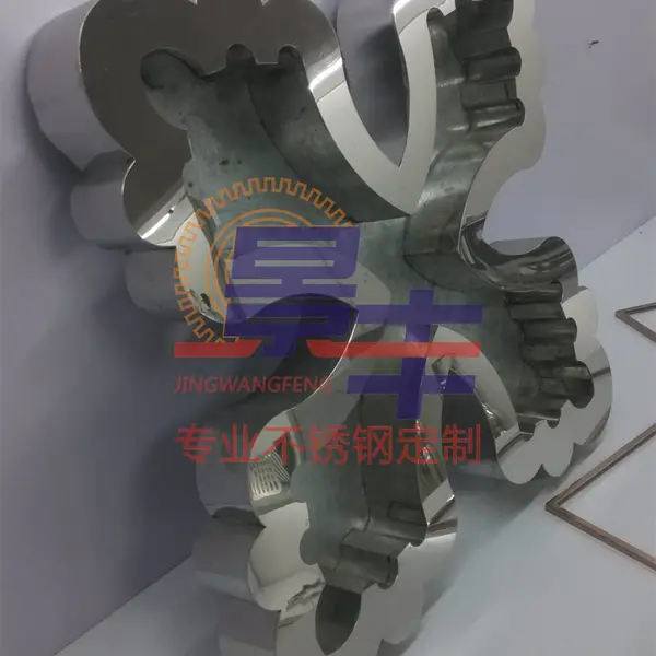 不锈钢装饰框架 图书馆专业挂墙油画圆弧形相框定制 景旺丰牌