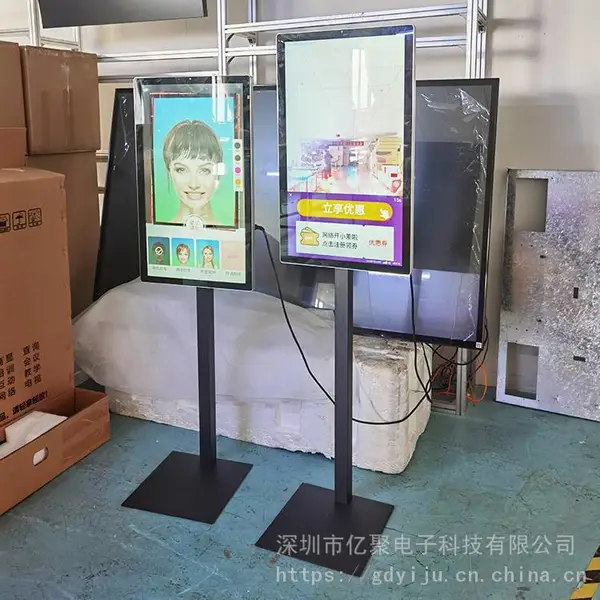 亿聚落地式广告机32寸立式移动支架壁挂安卓触屏一体机