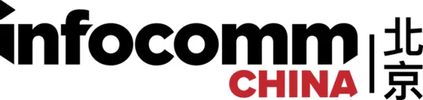北京InfoComm China 2023
