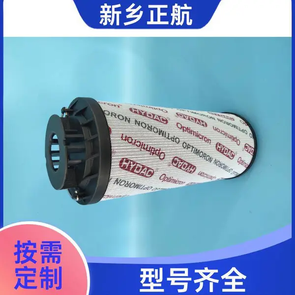 液压油滤芯 HC2296FKS14H50玻璃纤维 不锈钢 材质 正航净化