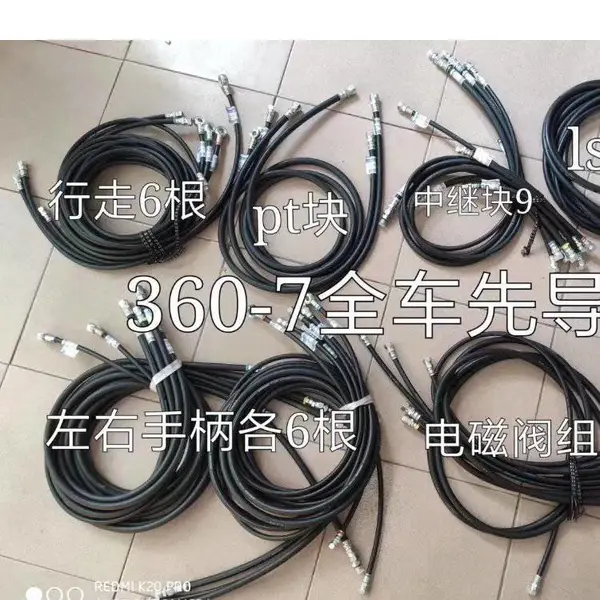 �ھ��PC200-8 ɢ������Һѹ����� 206-62-21171