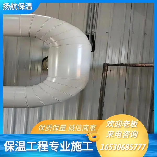 广西来宾市 设备保温材料 拒绝差价
