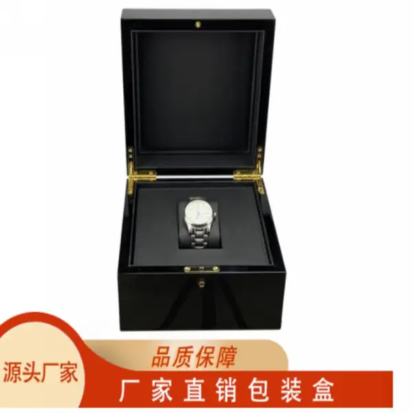 YB手表木盒包装 生产定做设计15年起老厂家交货及时