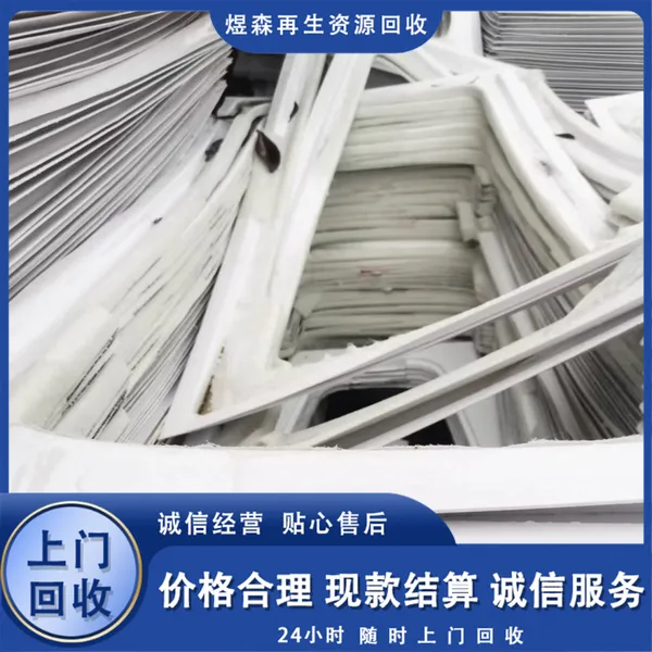 废旧ABS回收 废塑料库存原料上门收购 随叫随到 实力雄厚 煜森