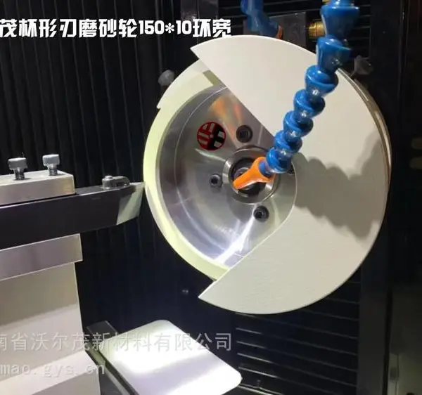 沃尔茂陶瓷金刚石砂轮150*10环宽磨PCD、PCBN、陶瓷等刀具专用