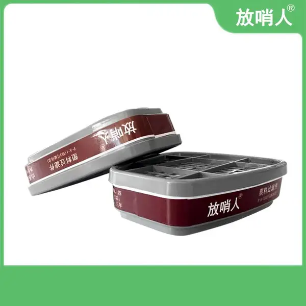 放哨人防有机气体滤毒盒 配面具使用 旋转卡扣设计