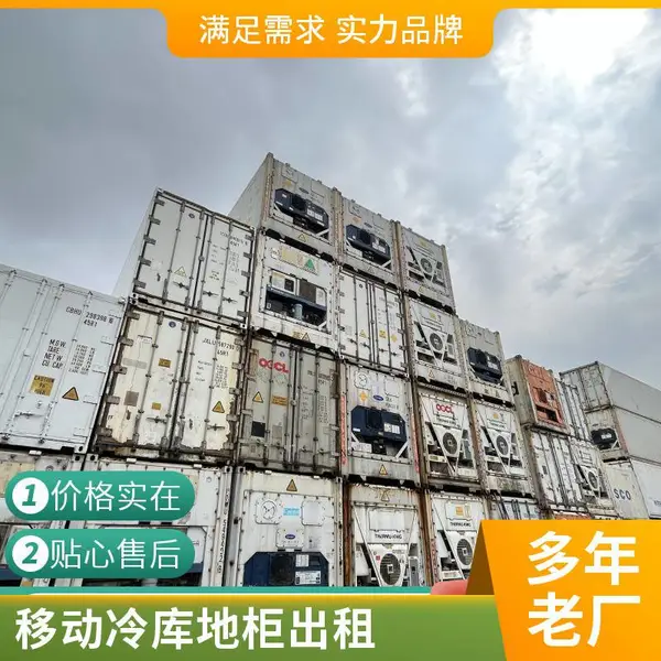西 安 集装箱移动器材库 车载野战兵器库枪弹柜 坚固耐用 厂家直供