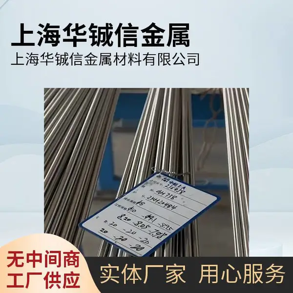 32CrMoV12-10合金钢圆钢 15MnVB圆棒 高强度螺栓紧固件