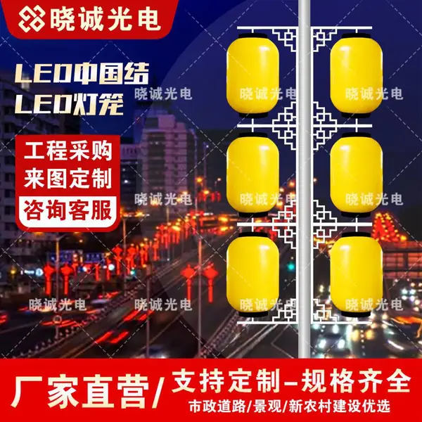 LED�˽ǵ��� �������̳��нֵ�����·�Ƹ� ����װ�ε�