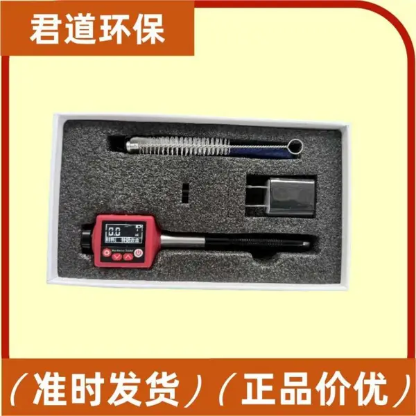 JD-X901智能里氏硬度计小巧便携工业OLED阳光可视 君道环保